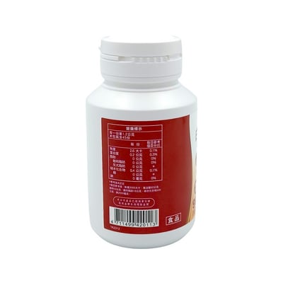 【野菜村】白腎豆萃取精華EX PLUS 90顆3