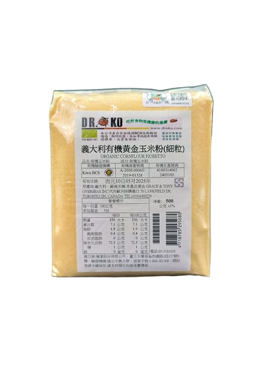 【DR.OKO】義大利有機黃金玉米粉(細粒)1