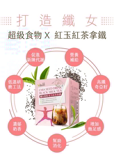 【米森】纖女搖搖拿鐵系列(25gx10包/盒)5