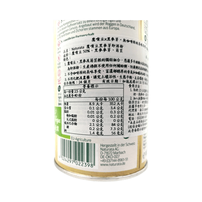 【Naturata】鷹嘴豆黑麥芽飲即溶粉100g*期限2026.8.20*4