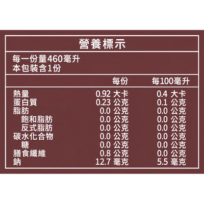 【輕食尚】纖濃紅豆水(無糖) 460ml #萬丹農會同款4