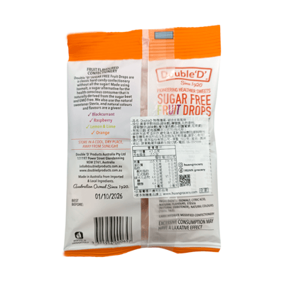 【DoubleD】無糖糖果70g7