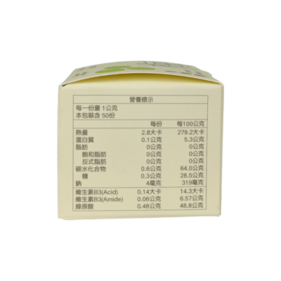 【松林梅】白裏透紅青梅精(50g)3