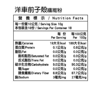 【米森】洋車前子殼纖維粉180g3