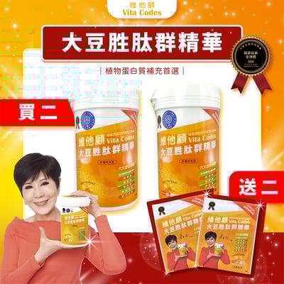 【Vita-Codes】大豆胜肽群精華450g1