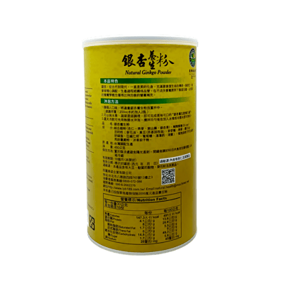 【綠源寶】銀杏粉 450g3