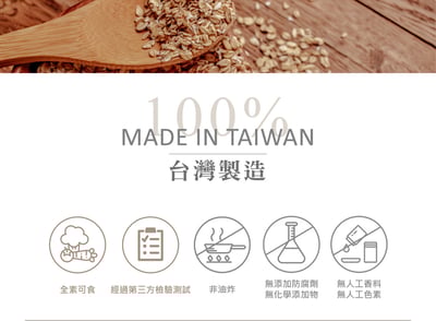 【自然時記】*期限115.10*可可燕麥迷你派(20g*10入/袋)5