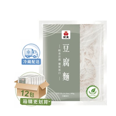 【紀文】 *冷藏*豆腐麵200g X12包*期限2026.8.11*1