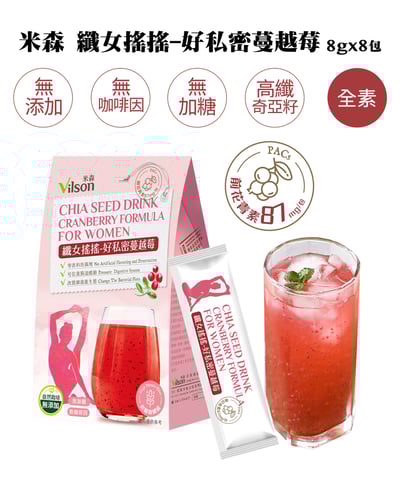 【米森】纖女搖搖系列3