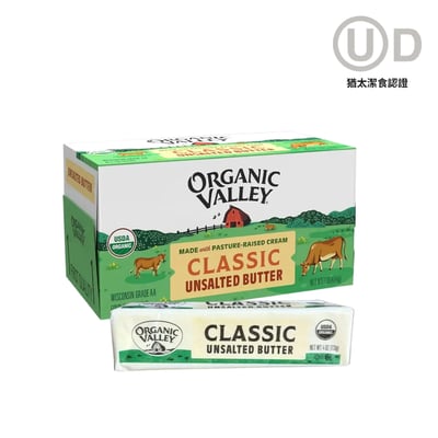 ❄️冷凍❄️【布緯】Organic Valley草飼有機無鹽奶油#草飼奶油有機馬蘇里拉起司棒18入(510公克)1