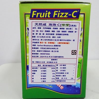 天然成-泡泡C (柑橘/藍莓/檸檬/覆盆子口味)6