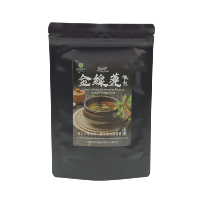 【綠源寶】燉包系列2