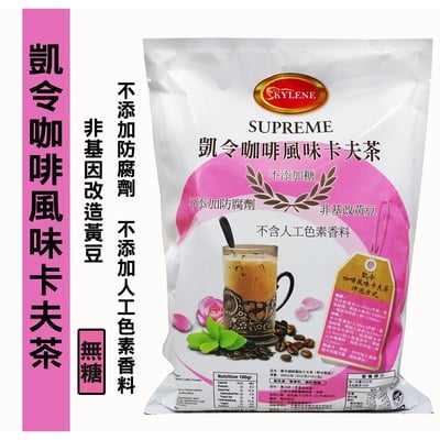 【凱令】嚴選豆奶 / 咖啡風味卡夫茶 /無加糖二合一咖啡 三種風味4