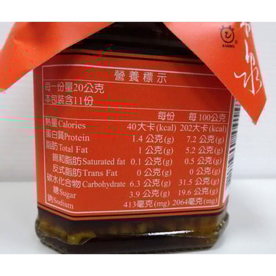 【桃米泉】 有機豆腐乳220g 辣味 / 原味2