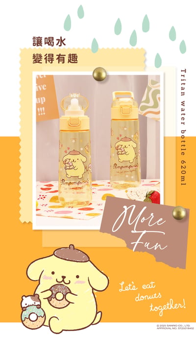 【HOUSUXI】三麗鷗-Tritan彈蓋水瓶布丁狗620ml2