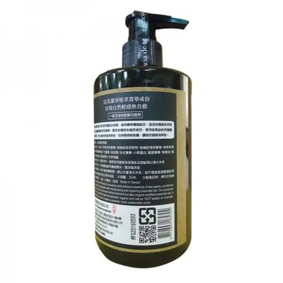 【茶寶】潤覺茶茶樹綠茶洗髮露350ml2
