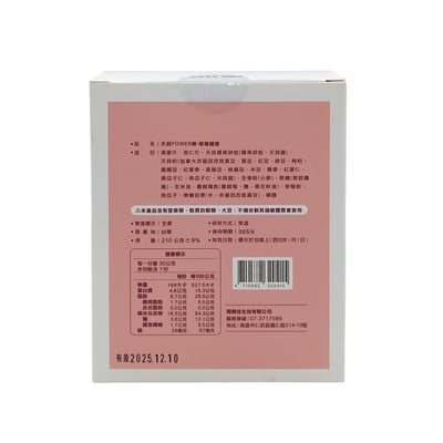 【翔鶴佳】天貝POWER棒 7入/盒4