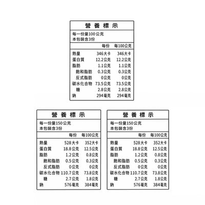 【大呷麵本家】原味麵線 / 原味麵條 / 糙米麵7