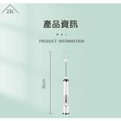 USB充電電動攪拌器(不挑色)5