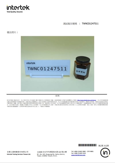 【大呷麵本家】麻辣雙椒(250g )全素5