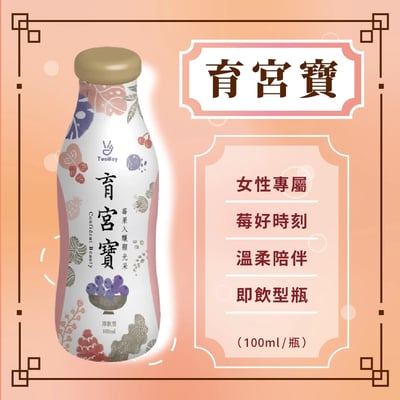 【果莊農地】衫之容 育宮寶100ml1