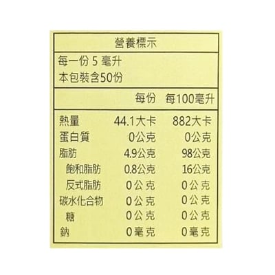 【 TEKO】特級黑種草油(250ml)3