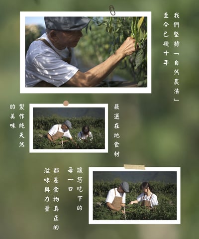 【白裏透紅 】剝皮辣椒 450g（苦茶油／火辣－2種口味）12