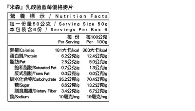 【米森】乳酸菌優格麥片300g10