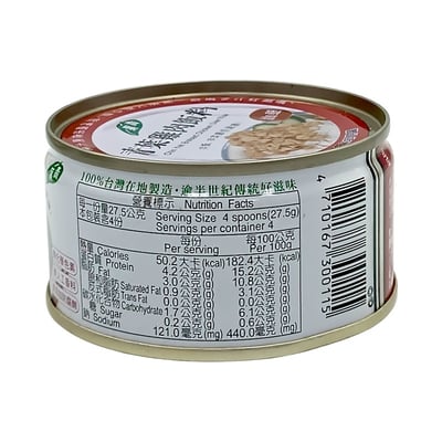 【青葉】雞肉飯料110g X3入3