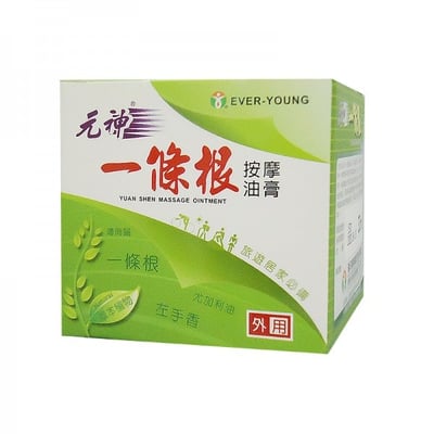 【瑞元藥業】元神一條根按摩油膏30ml1