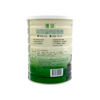 【漢莎】 《 買一送一特價中》高鈣E燕麥植物奶4