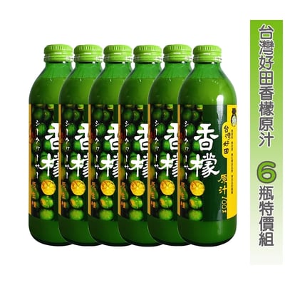 【台灣好田】*特價組*香檬原汁300ml1