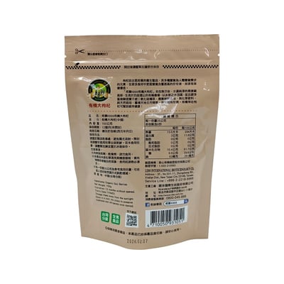 【肯寶】KB99-有機大枸杞150g2