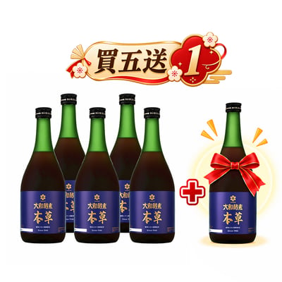 【大和酵素】*買5送1*大和本草酵素原液 720mL1