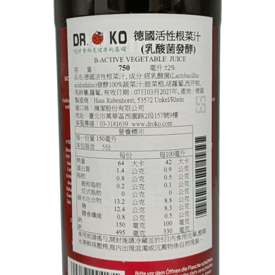 【DR.OKO】德國認證活性根菜汁(乳酸菌發酵)750ml4