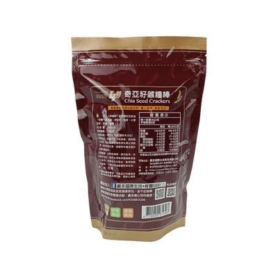 【肯寶KB99 】奇亞籽雜糧棒240g2