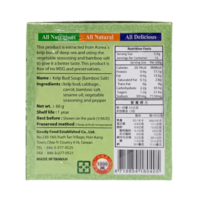 【川田佳】竹鹽多喝湯系列 24盒5