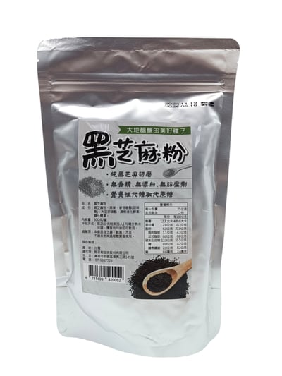 【野菜村】黑芝麻粉300g*期限2026.5月*2