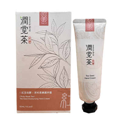 【茶寶】護手霜-紅玉伯爵茶籽柔嫩護手霜 50ml1