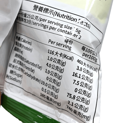 【集賢庇護工廠】 原味洋芋捲(50g/包)3