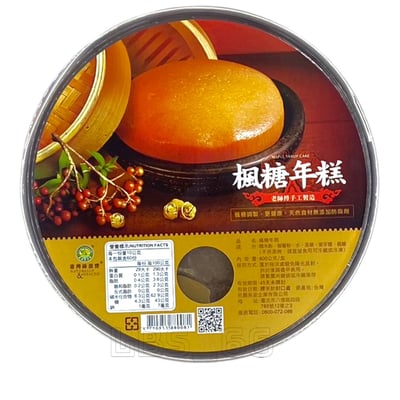 【綠源寶】 *預購1/22出貨*楓糖年糕 600g*期限2026.2.18*2