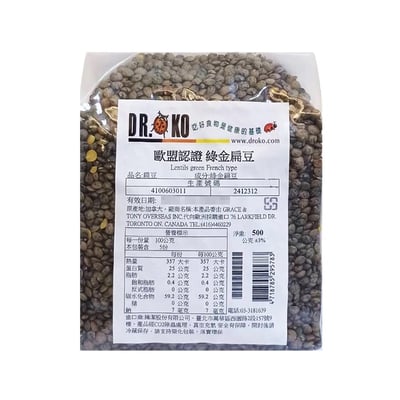 【DR.OKO】歐盟認證扁豆 500g3