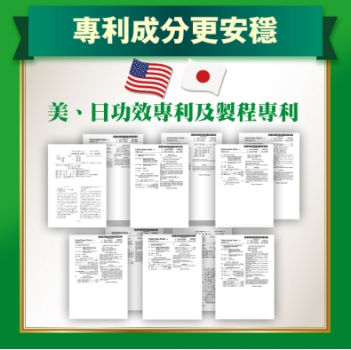 【元氣堂】苦瓜胜肽複方強化EX膠囊30粒6