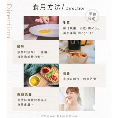 【德國Byodo】*期限2026.4.30*冷壓初榨核桃油100mL2