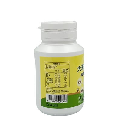 【野菜村】大蒜精EX膠囊 60顆5