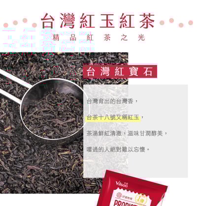 【米森】好菌牧場-紅玉紅茶拿鐵(20gx10包/盒)3