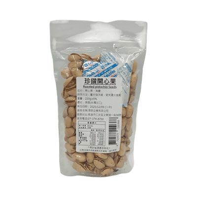 【淳歆】珍鑽開心果(220g)3