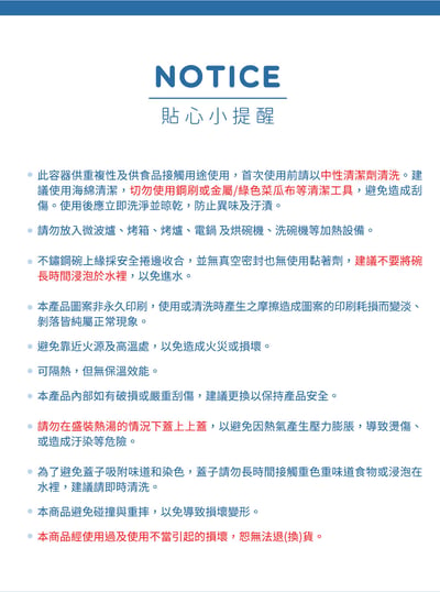 【HOUSUXI舒希】不鏽鋼雙層隔熱碗 蠟筆小新藍色系列8