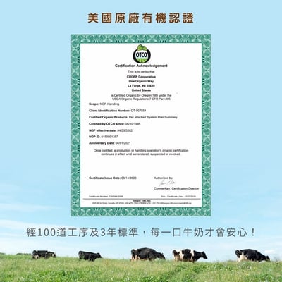 ❄️冷凍❄️【布緯】Organic Valley草飼有機無鹽奶油#草飼奶油有機馬蘇里拉起司棒18入(510公克)3