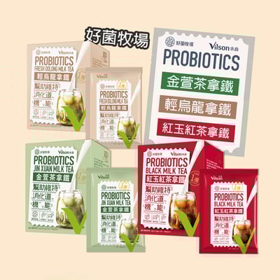 【米森】好菌牧場 三種口味(20gx10包/盒)1